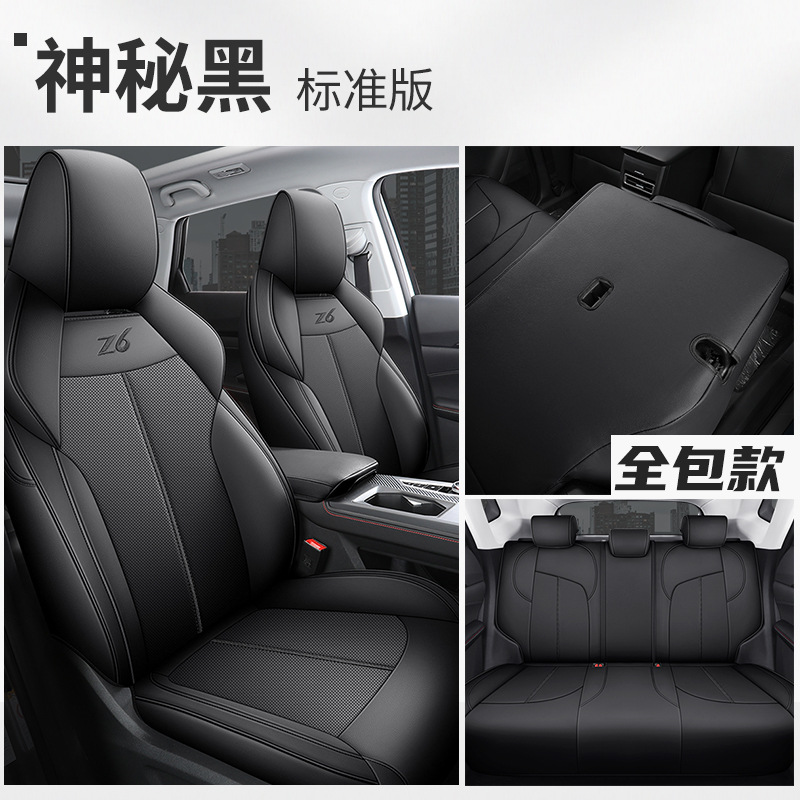 DJGY-[신비한 블랙] 표준 후면 풀 백