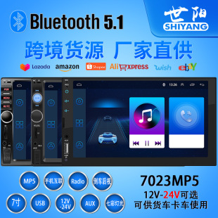 Cross-border Carpaly car mp5 Bluetooth player 7 inch USB reversing Image steering wheel control mobile phone interconnection