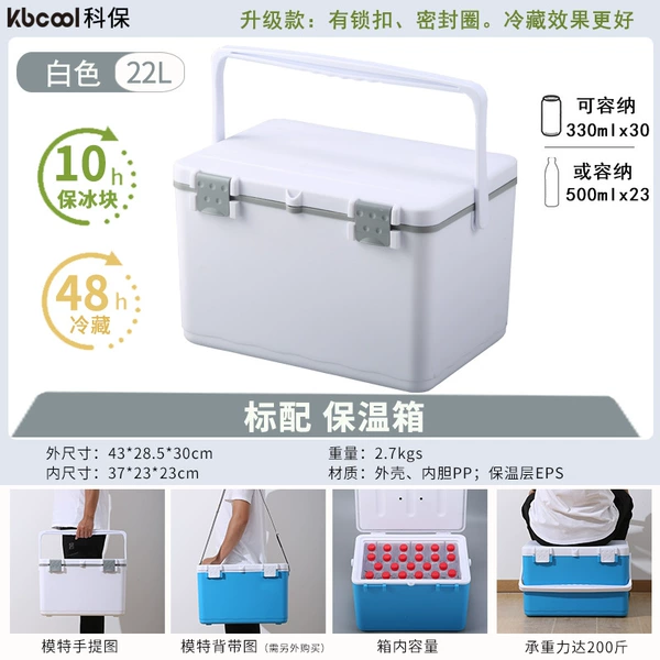 22L white standard +8 large ice bag handles, ice retention for 10 hours and refrigeration for 48 hours