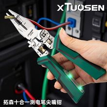 ɭƷy늶๦܄ξǾ|y늹