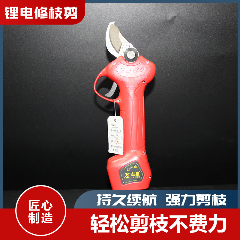 电动修枝剪手持式修剪树枝园 林园艺剪充电粗枝剪刀果树剪 锂电剪