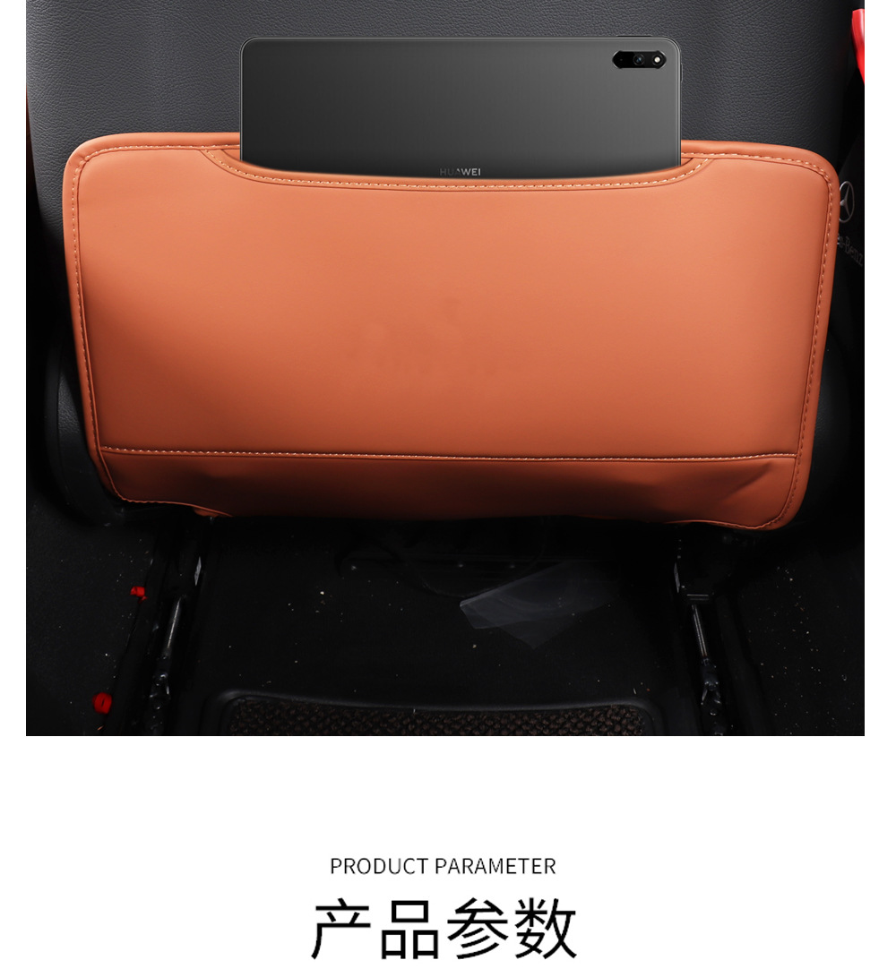 Mercedes-Benz Seat Anti-Kick Pad C-Class Aee300L/Glc260/Glb200 Rear Protective Seat Back Supplies Business Style