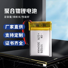 干电池;纽扣电池;锂电池