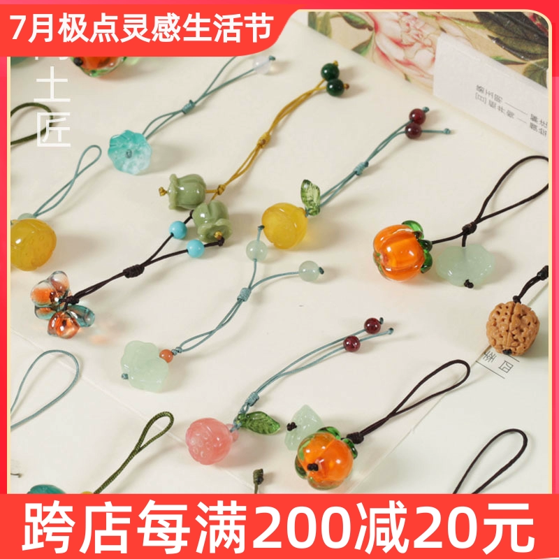 Чайник маленький слиток, играющий с ручными шашками, подвеска фиолетового песочного горшка, крышка чайного горшка, небольшая капельная крышка, аксессуары, крышка горшка, веревка