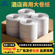 �Ƶ����ô��ֽ��������700g����12������������ҵ��ҵ���ô���ֽ