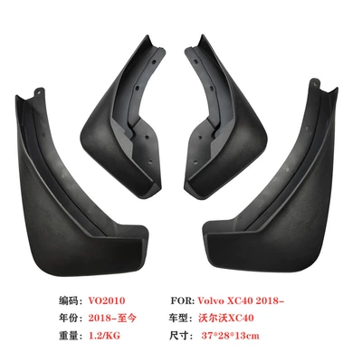 Mudguard Volvo XC90 XC60