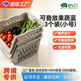 化妆品收纳盒;收纳盒;厨房置物架