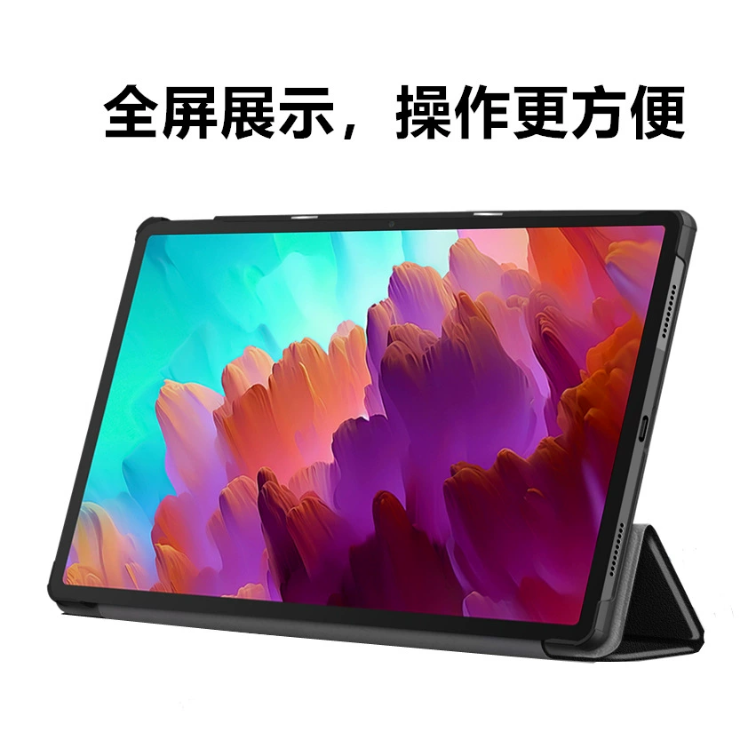 Чехол-обложка для Lenovo Xiaoxin pad12.7, защитный чехол Lenovo xiaoxin P11, трёхключевой планшет, кожаный чехол