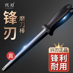メーカーは家庭用の台所用に持っています。