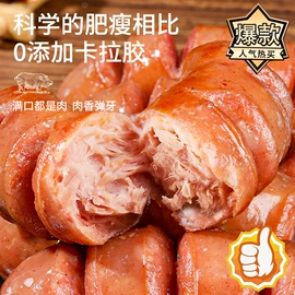 肉丸饺类;香肠烤肠类;鸡肉类