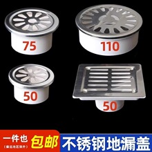 ���P䓃Ȳ��©PVC��ˮ���^�V�W50�̨75�A���w��110�����w�l���g