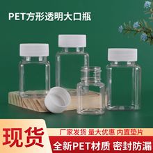 ͸����ƿ30 100ml�����V������ƿ�z���ܷ�ƿpetС��ƿƴ�����bƿ