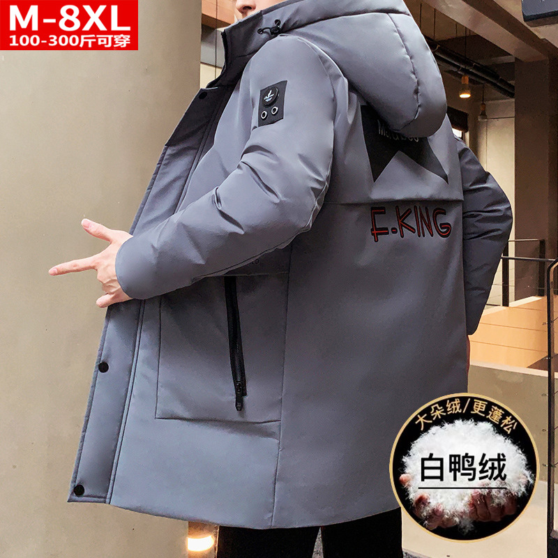 Invierno de moda de los hombres de calidad de longitud media chaqueta gorda más tamaño suelta resistente al frío caliente chaqueta con capucha