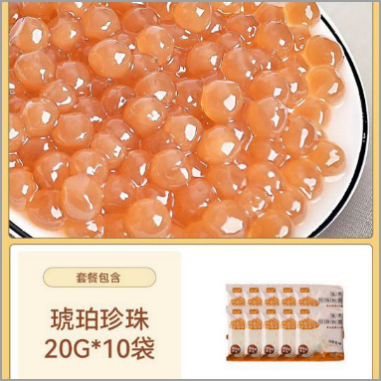 Ámbar 20g*10 bolsas