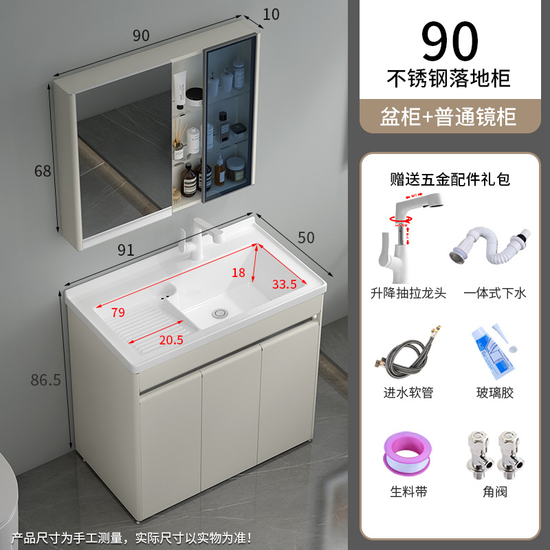 304 acero inoxidable lavabo gabinete combinación balcón lavabo lavabo integral lavabo cerámico lavabo con placa de fricción