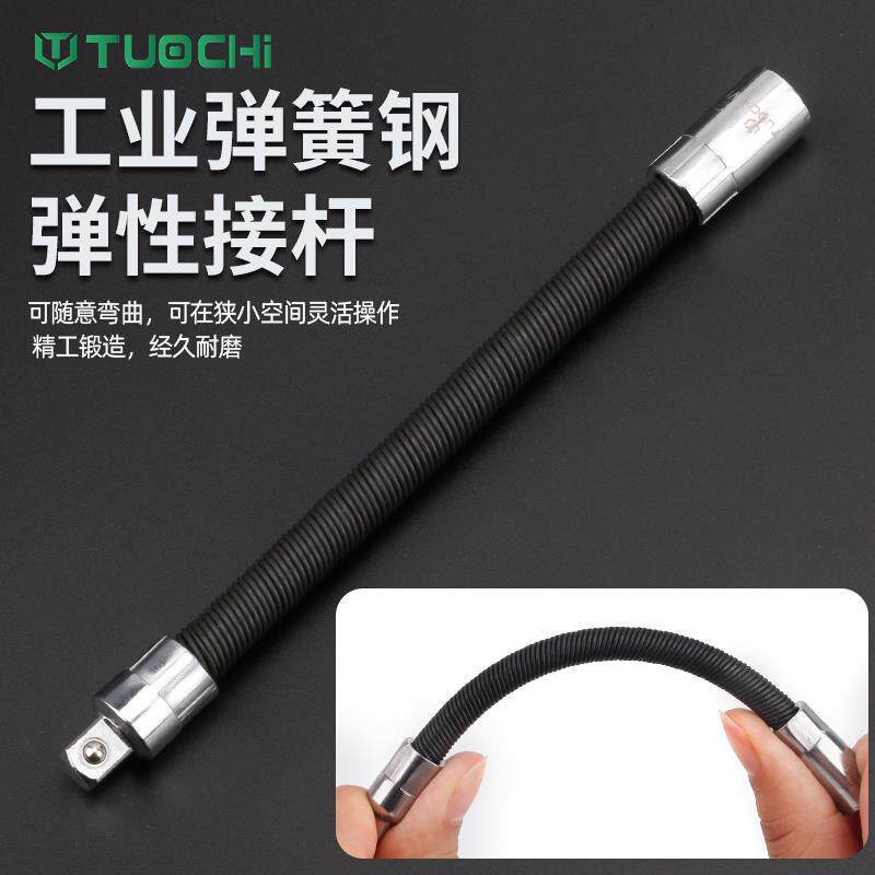3 / 8 Mediano extensión manga de barra corta voladora L-tipo llave de barra curva universal varilla de resorte herramienta de barra deslizante