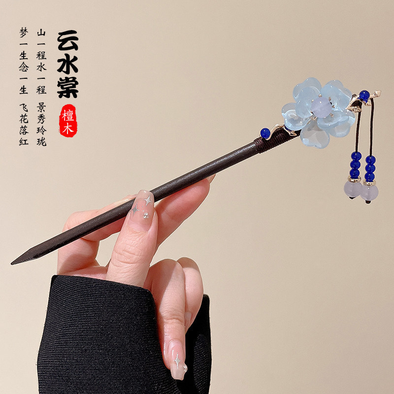 1 ¿ yunshuitang