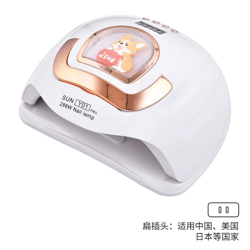 Lámpara de uñas 288W lámpara de fototerapia de uñas inteligente LED fuente de luz dual máquina de fototerapia inteligente esmalte de uñas pegamento para hornear lámpara transfronteriza