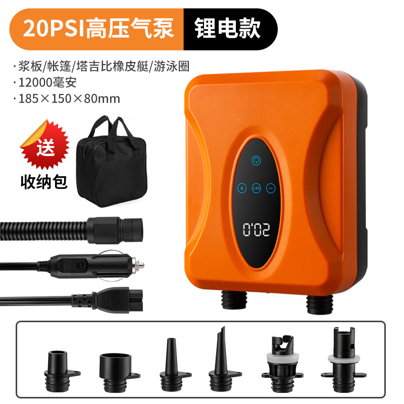 桨板帐篷冲锋舟橡皮艇充气船气垫浮台高压12伏电动车载充气泵便携|undefined