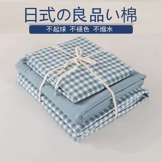 日系简约床上用品无印风四件套洛卡棉磨毛床单被套三件套床笠批发