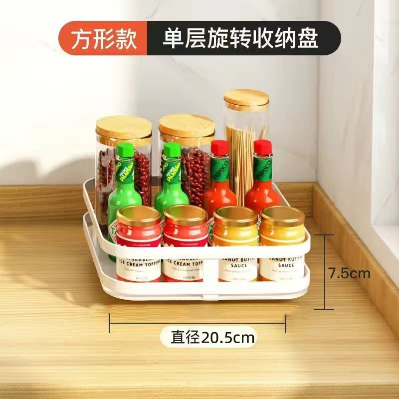 厨房台面物品收纳架可旋转多层金属调料置物架可调节厨房调料架|undefined
