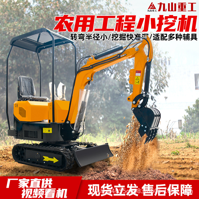 小型履带挖掘机驾驶微型挖土小钩机农田果园多功能机工程家用厂家