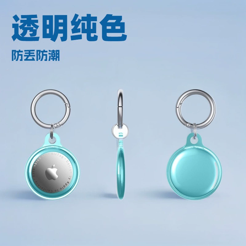 Новый применимый Apple Tracker Защитный чехол для ключа кошелек TPU мягкий латексный набор для позиционирования односторонний полупакет прозрачный чехол