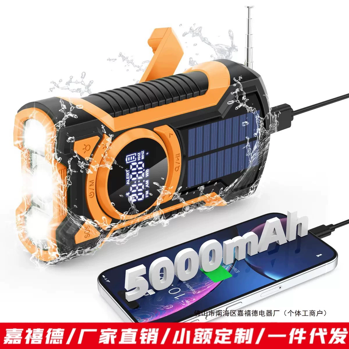 IP65 водонепроницаемый ручной фонарик для генерации многофункциональное аварийное радио с Bluetooth солнечной на открытом воздухе 5000ma