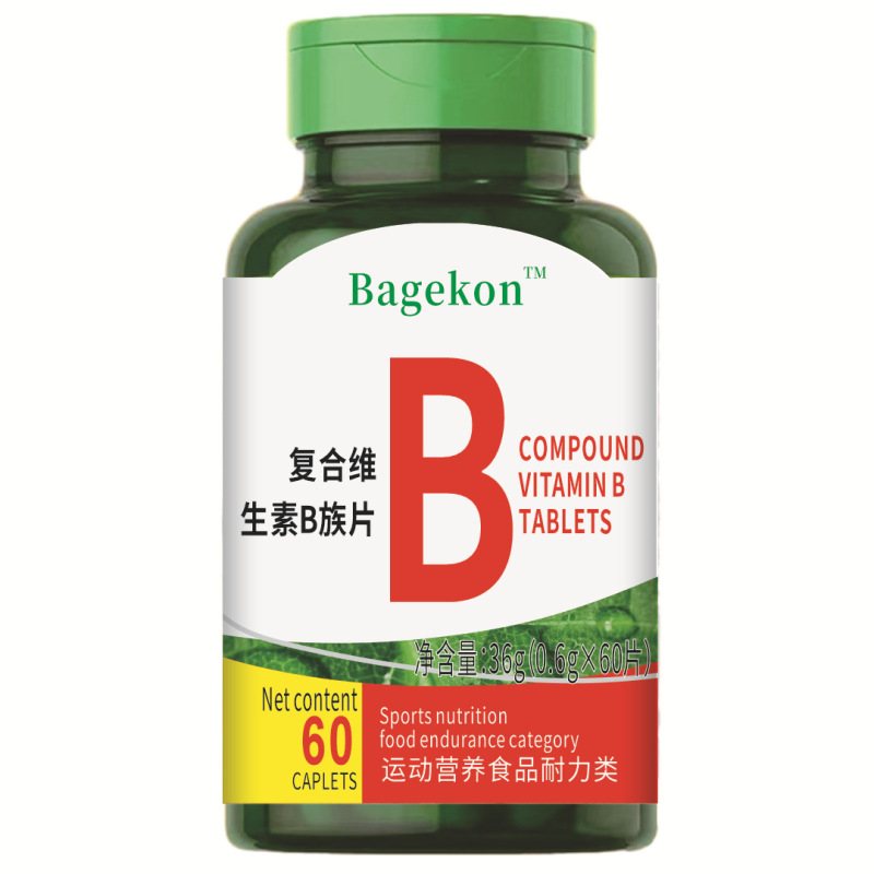 电商 直播 跨境 进口现货爆款热门保健食品可代发批发OEM贴牌定制|undefined