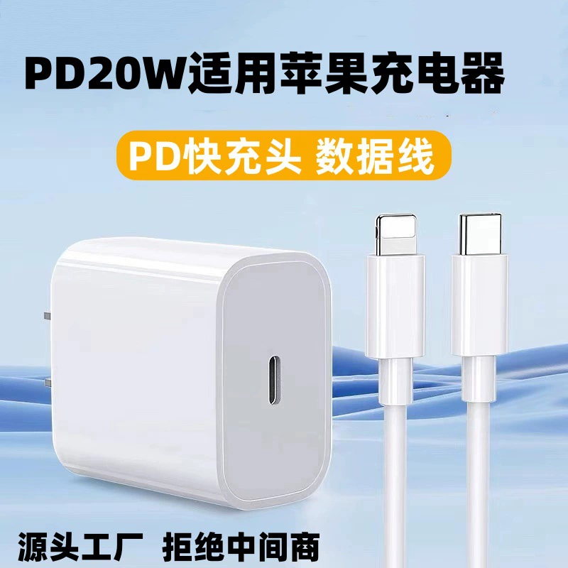 Кабель быстрой зарядки CWS Apple PD20W для iPhone 13 Pro – USB-C на Lightning, 1м/1.5м/2м