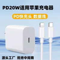 Кабель быстрой зарядки CWS Apple PD20W для iPhone 13 Pro – USB-C на Lightning, 1м/1.5м/2м