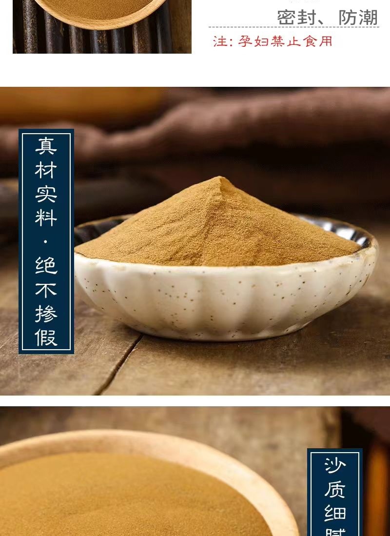 Hai Jin Sha (Lygodium japonicum Spore) — Wild-Harvested Jiangxi Cleared Herb, 500g in use