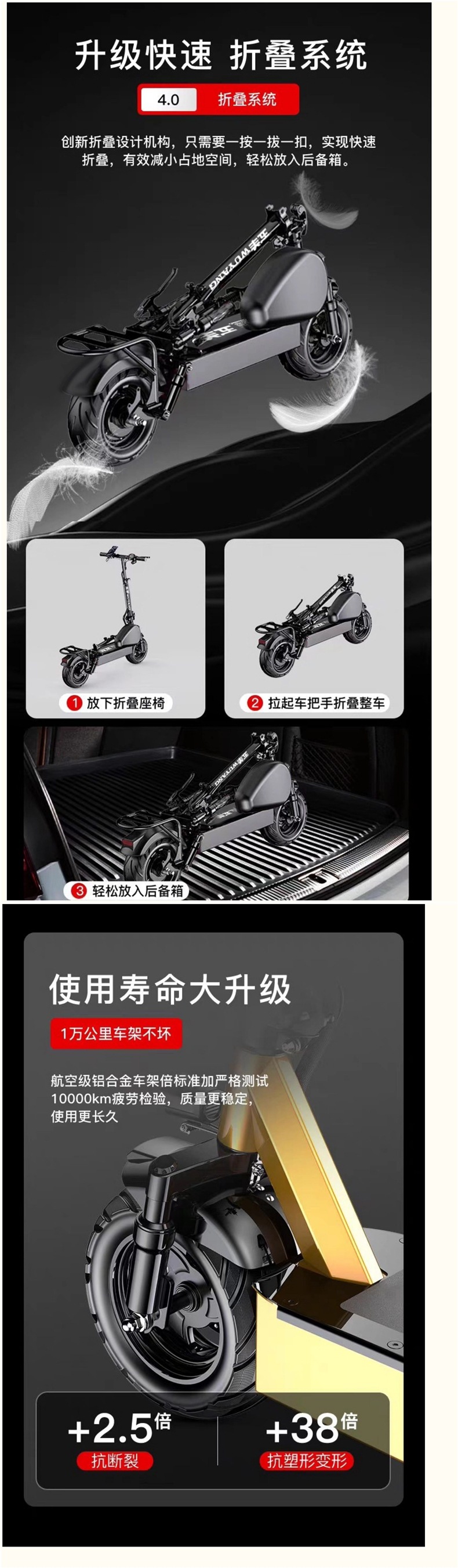 Wuyang Electric Scooter, Foldable Electric Vehicle for Adults, Small Two-Wheeled Mini Electric Bike