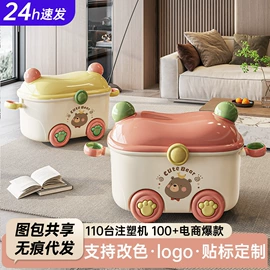 收纳箱;收纳盒;米桶、储米箱