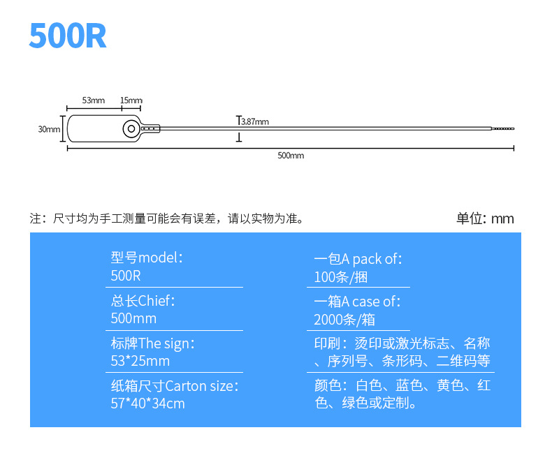 200R-300R-400R-500R描述_10