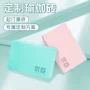 夹心舞蹈高密度儿童瑜伽砖