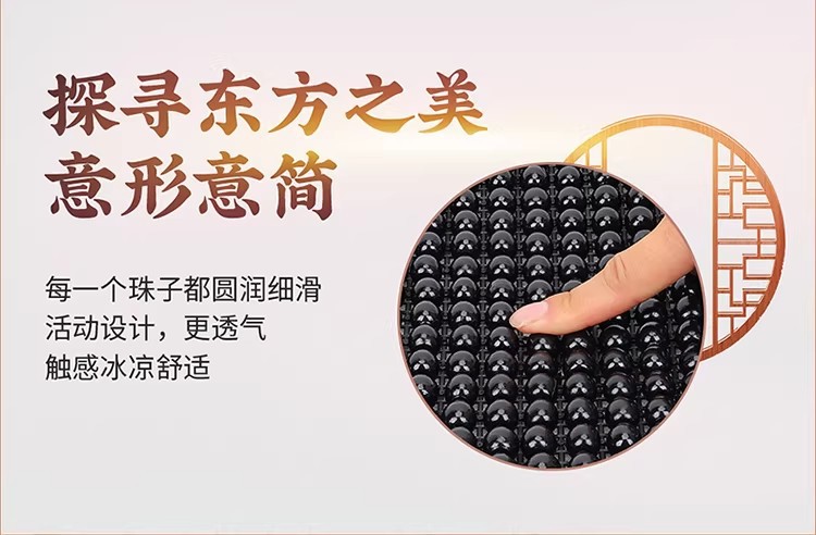 Car Seat Cushion Summer Cooling Wood Bead Ventilated Ice Silk Universal
