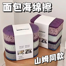 加厚高密度海绵擦彩色洗碗海绵刷锅刷双面厨房洗碗擦百洁布