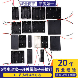 5̖늳غ�1/2/3/4/5/6/8�����_�P���w�ӎ���ᘎ�DC���^��̖