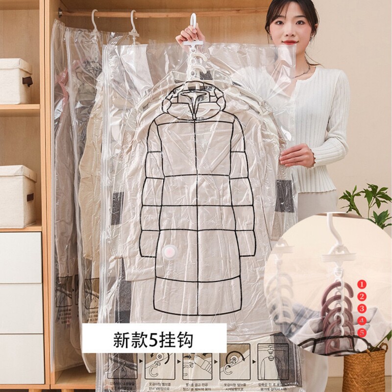 Household hanging suction vacuum compression bag 5 hooks thickened extra large down jacket clothing storage organizing bag