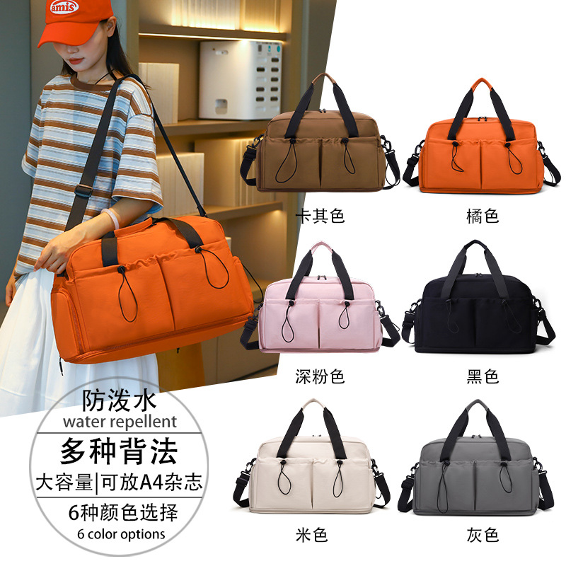 Dry and Wet Separation Yoga Sports Bag, Large Capacity Casual Fitness Bag for Women, Lightweight, Simple, Solid Color Travel Luggage Bag