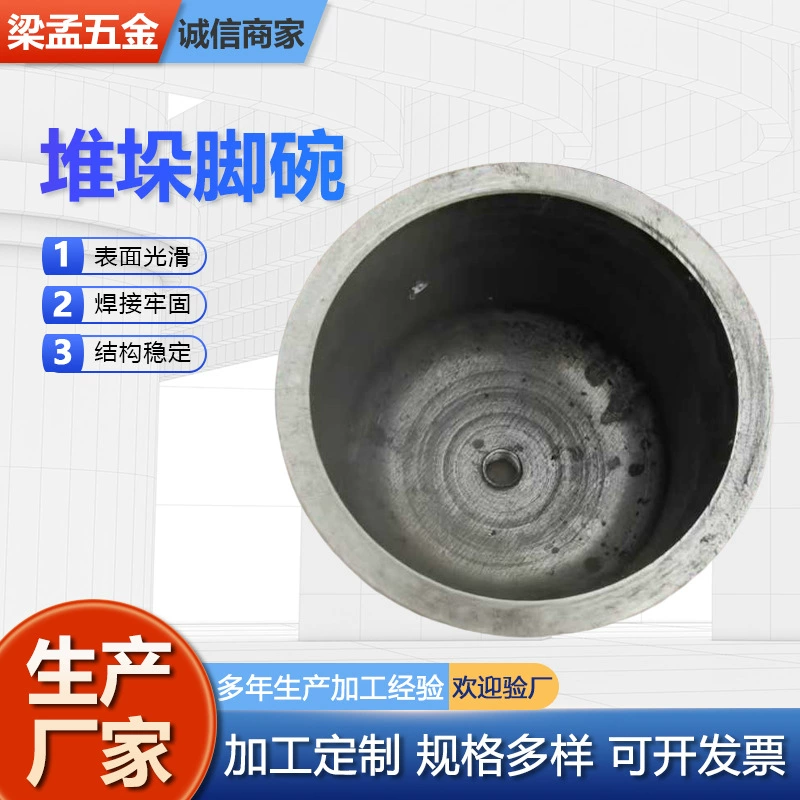 Подставка для ног из литой стали, колпачок для ног, колонна для ног, чаша для ног из чугуна, оборудование для рабочей станции, ящик для материалов, подставка для ног.