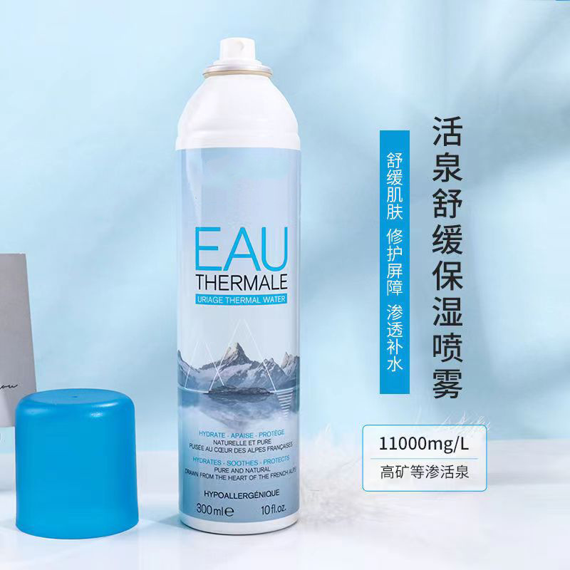 Ports Biology Moisture Spray Repair Barrier Replenish water cool and refreshing Relieve moist Toner emollient water OEM customized