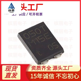 集成电路;连接器;铝电解电容器