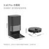 X40 (усиленная, с резервуаром)