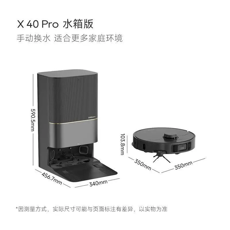 Робот-пылесос DREAME X40 Pro, база с автоопустошением, авточистка, режимы уборки и мытья