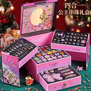 Children's Girls' Birthday Gift Girls' Jewelry Toys 6 Years Old 7 Small 810 Jewelry Box 19-12 Princess