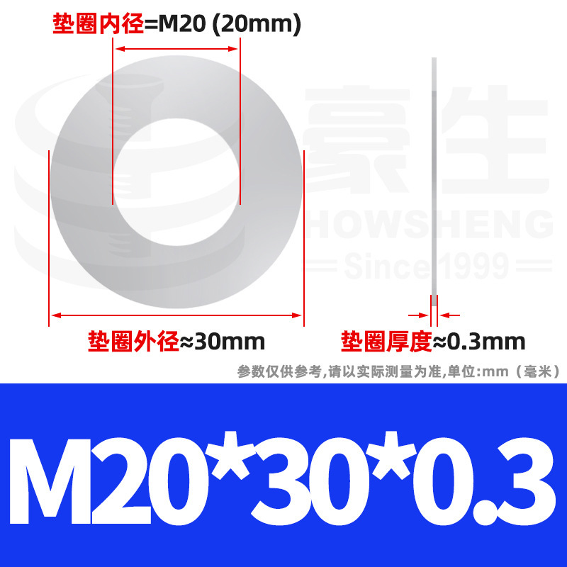 304ステンレス鋼超薄スペーサーワッシャー金物薄平スペーサーメタル薄平ワッシャーm4 m 5m 6m 8m 10m 12|undefined