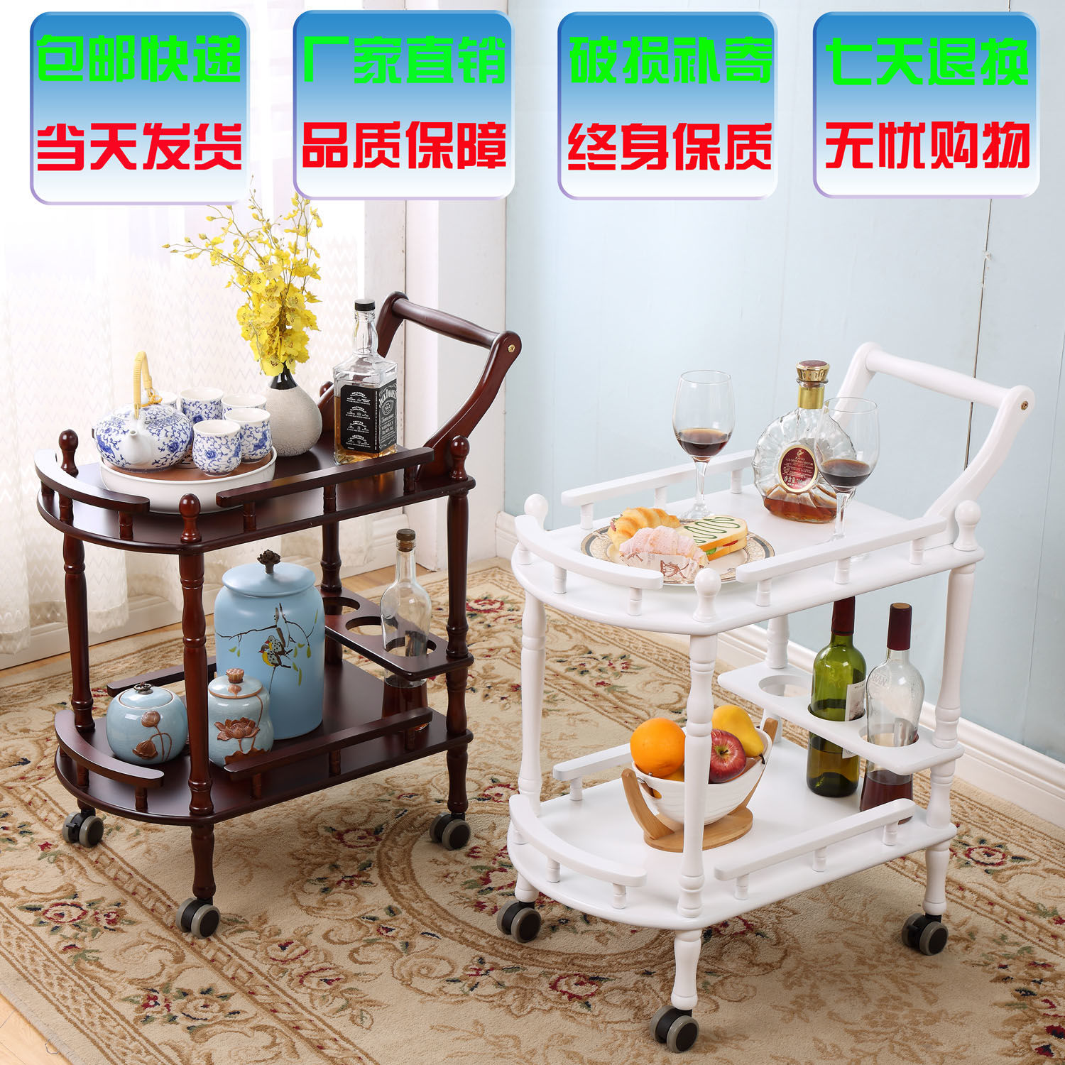 雙層實木小推車酒店餐廳送餐車移動酒水車4s店茶水車點心車蛋糕車