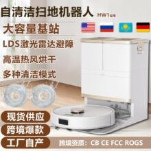 HW1����ȫ�Զ�ɨ�ػ����˼��ø�ʪ���LDS���⵼��ɨ������һ���